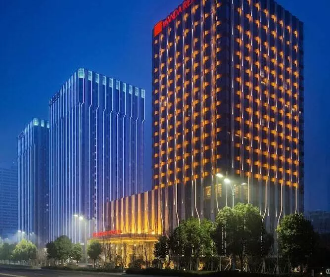 ホテル Wanda Realm Bengbu