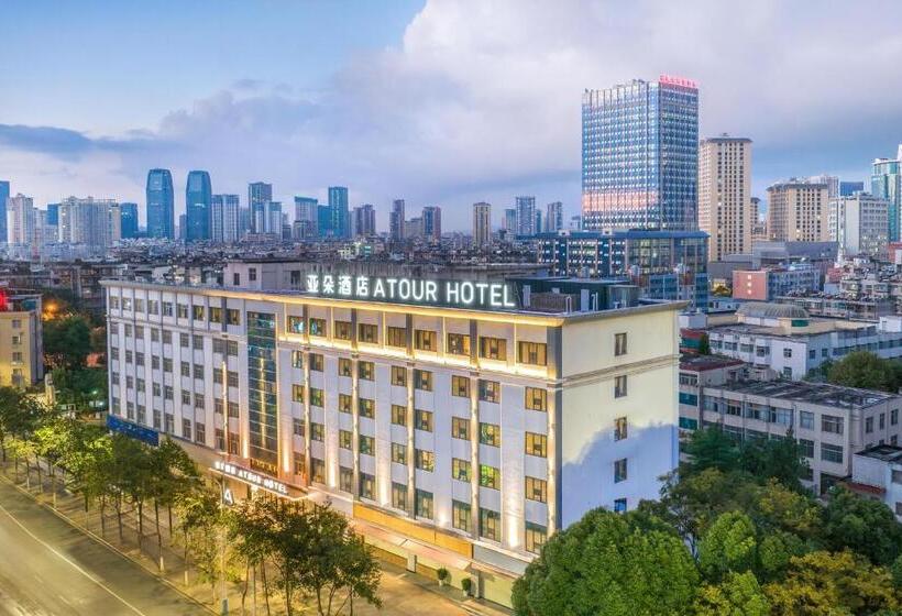 Atour Hotel Kunming Yunnan Burma Avenue