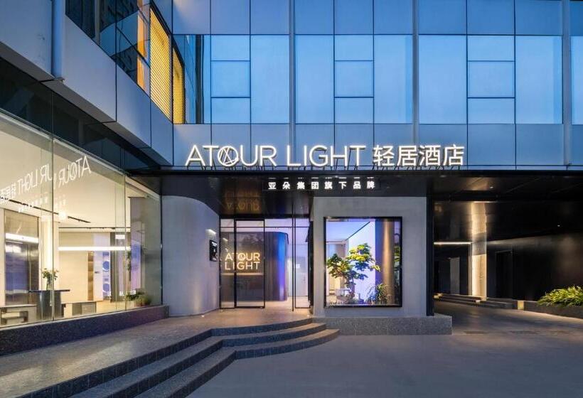 Atour Light Hotel Hangzhou West Lake Wulin Plaza North Huancheng Road