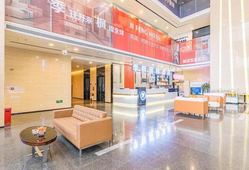Ji Feng International Hotel Nanning East Railway Station
