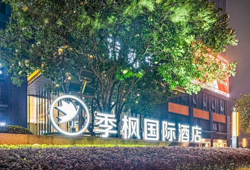 Ji Feng International Hotel Nanning East Railway Station