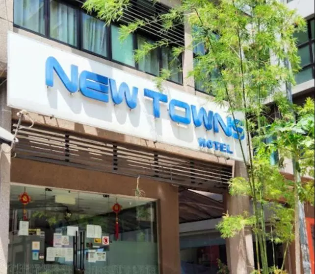 ホテル Newtauns