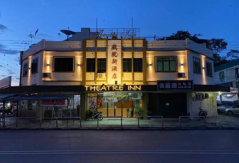 ホテル Theatreinn Sri Aman