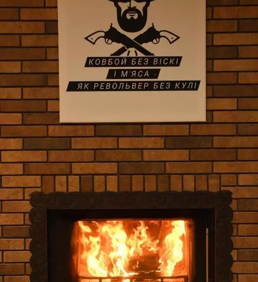 Hotelli ситий ковбой