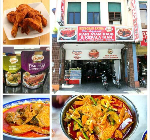 בית מלון כפרי Sri Raub