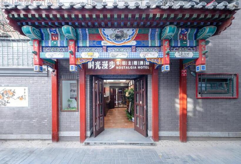 Time Traveller Hotel 15 Minutes Walk To Tian Anmen Square,near Forbidden City ,chairman Mao Memori