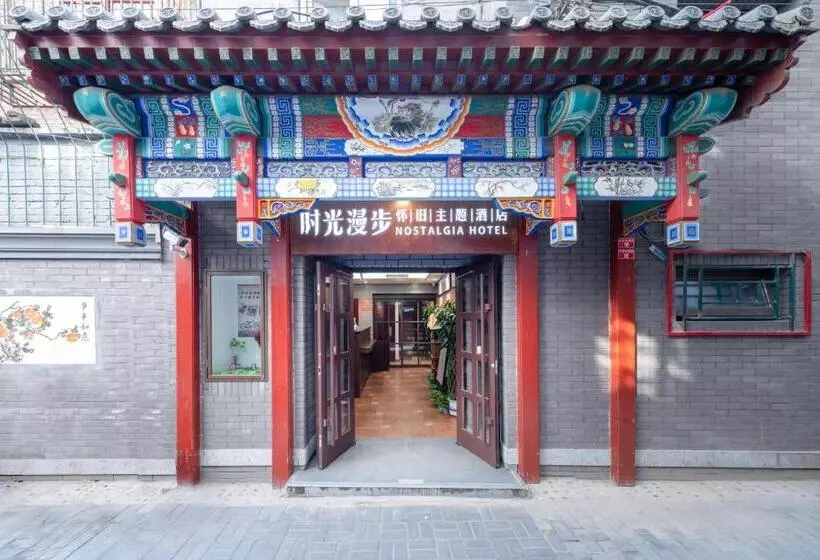 Time Traveller Hotel  15 Minutes Walk To Tian  Anmen Square,near Forbidden City ,chairman Mao Memori