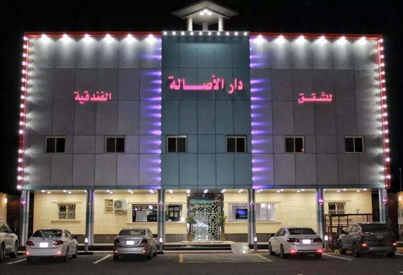 Dar Al Asalah Hotel Apartments