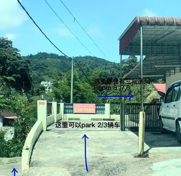 ペンション Sakura Guest House