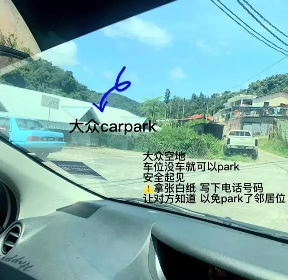 ペンション Sakura Guest House