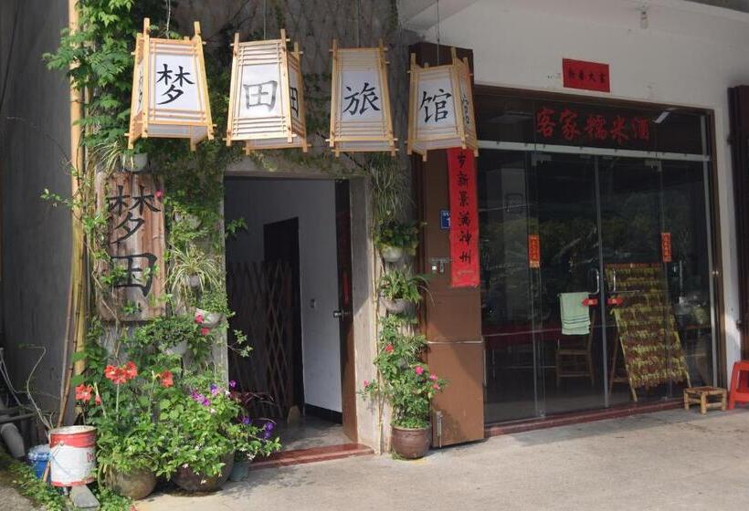 펜션 Longyan Yongding Tulou Mengtian Inn