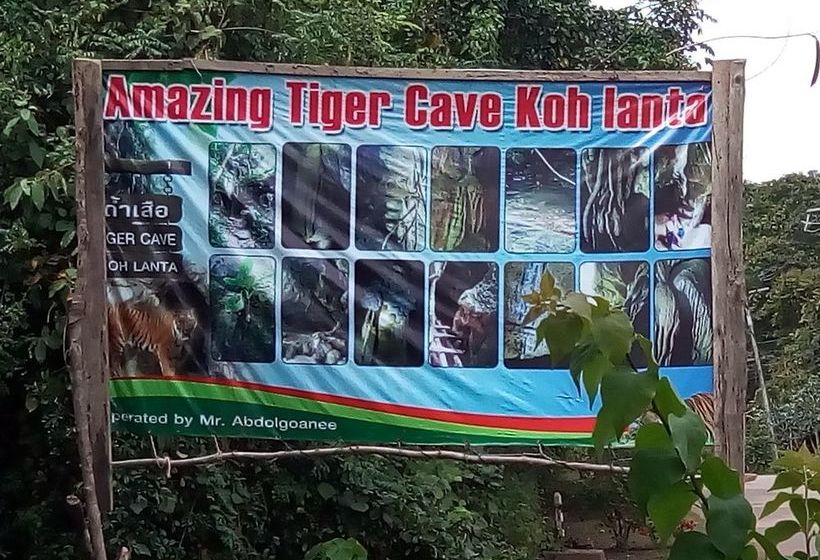 Пансион Sunanta Bungalow