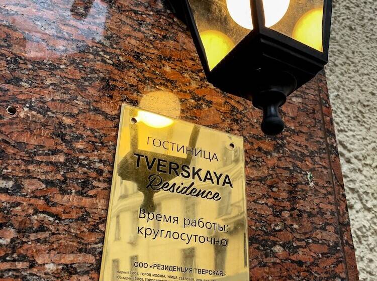Отель D  On Tverskaya