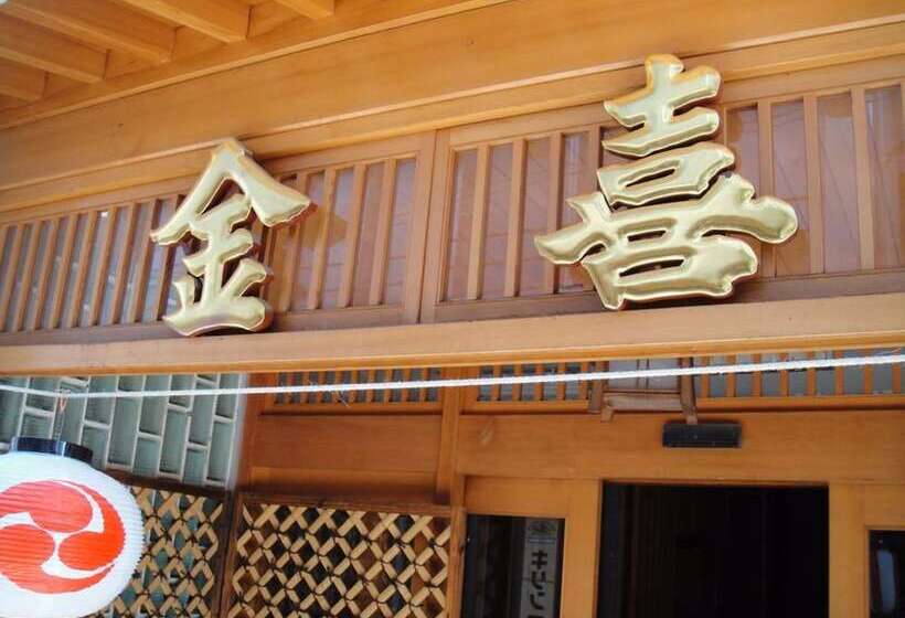 בית מלון כפרי Kaneki