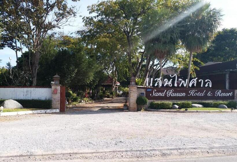 酒店 Sand Paisan Resort