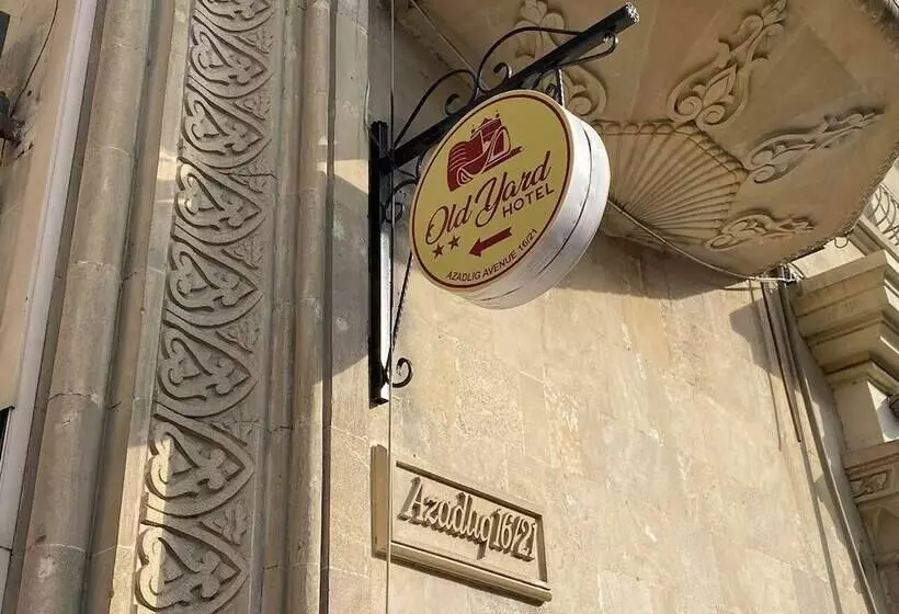 هاستل Old Yard