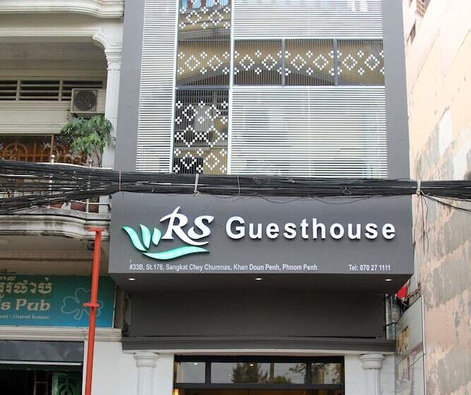 צימר Rs Guesthouse