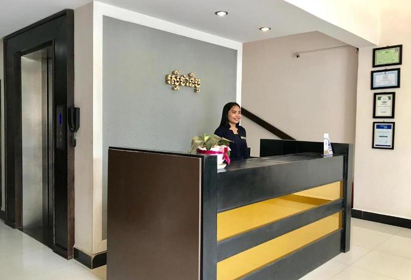 Отель Reasmey Cheanich