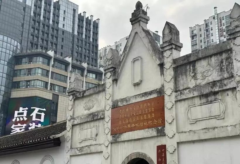 ホテル Zhangjiajie Virgo Boutique