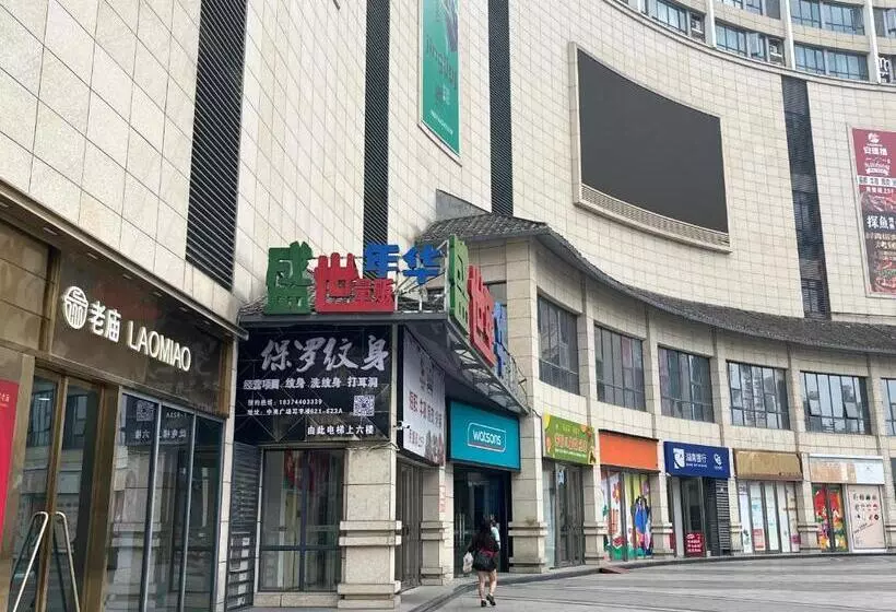 ホテル Zhangjiajie Virgo Boutique
