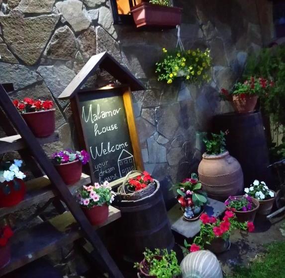 酒店 семеен хотел ресторант маламовата къща