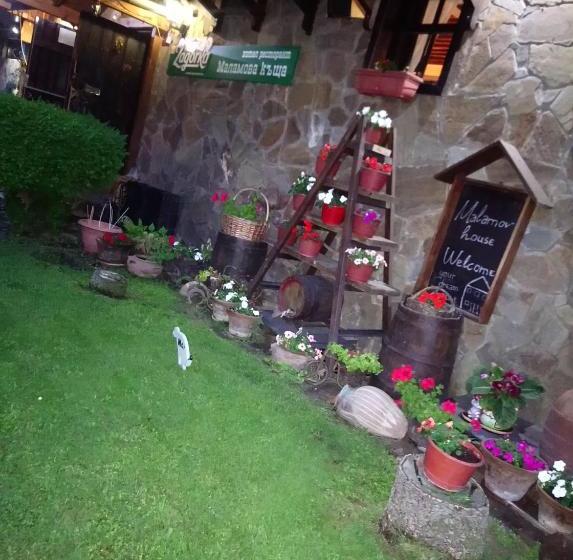 酒店 семеен хотел ресторант маламовата къща