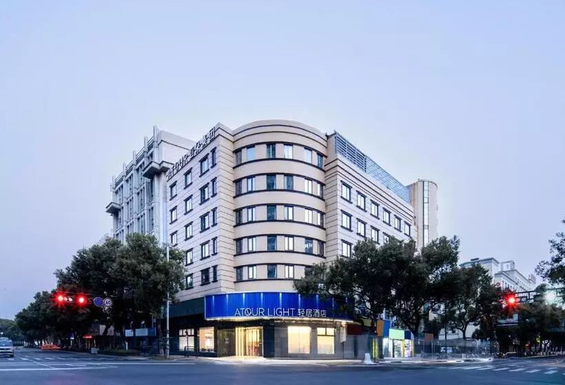 Atour Light Hotel Zhoushan Dinghai South Renmin Road
