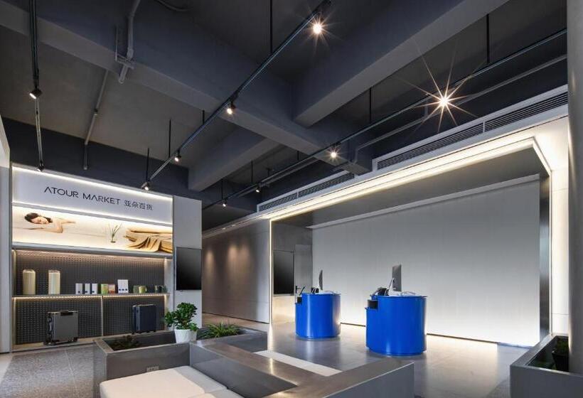 Atour Light Hotel Zhoushan Dinghai South Renmin Road