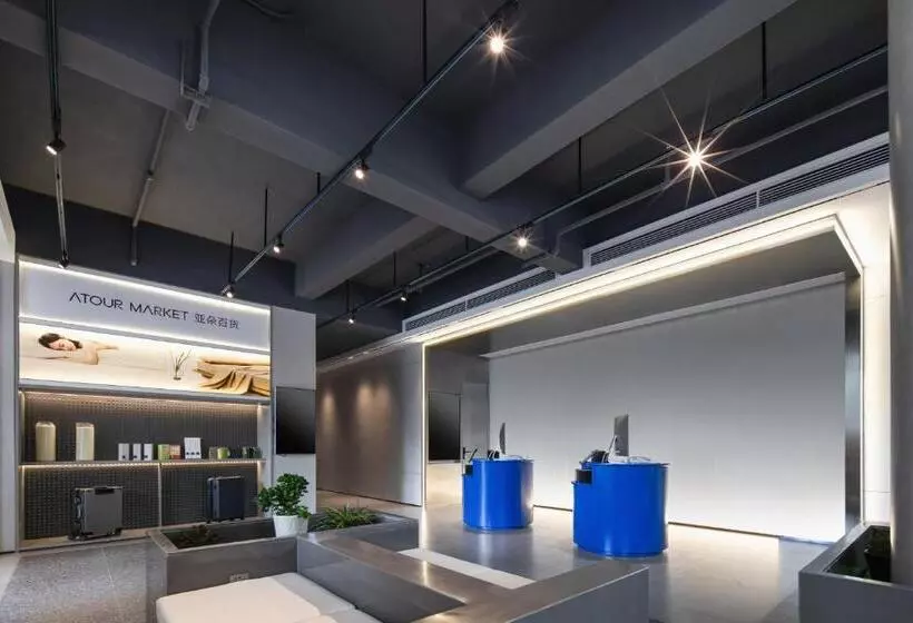 Atour Light Hotel Zhoushan Dinghai South Renmin Road