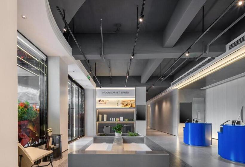 Atour Light Hotel Zhoushan Dinghai South Renmin Road