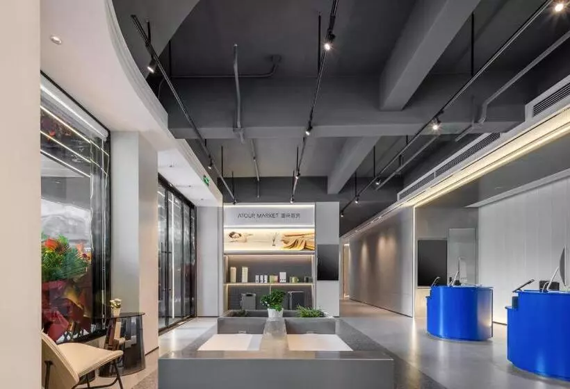 Atour Light Hotel Zhoushan Dinghai South Renmin Road