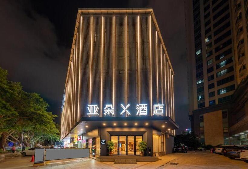 Atour X Hotel Zhuhai Gongbei Port High Speed Railway Station