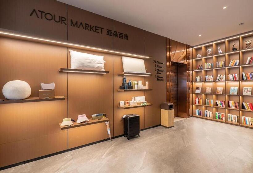 Atour X Hotel Zhuhai Gongbei Port High Speed Railway Station