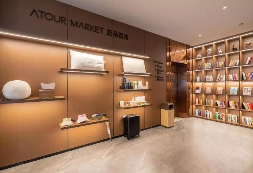 Atour X Hotel Zhuhai Gongbei Port High Speed Railway Station