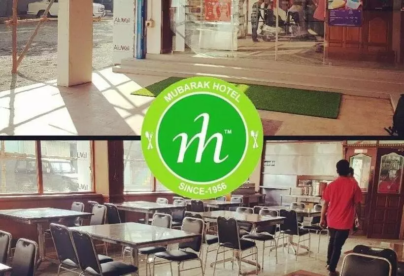 Hotelli Mubarak Family Restaurant