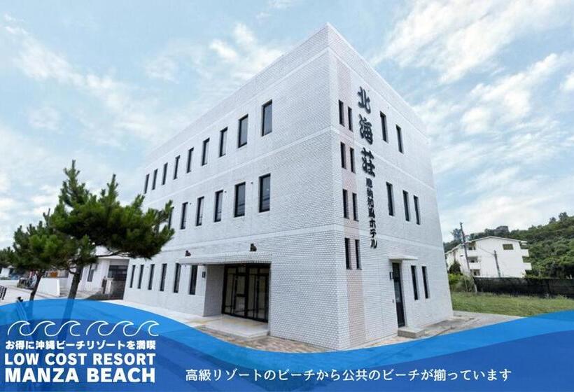 هتل Low Cost Resort Manza Beach (旧:北海荘)