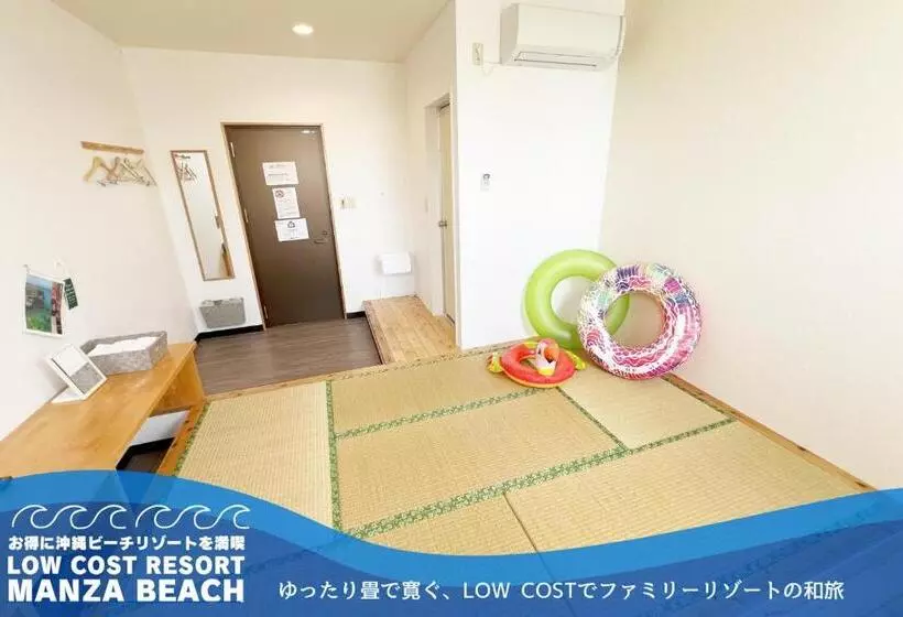 Hotelli Low Cost Resort Manza Beach （旧：北海荘）