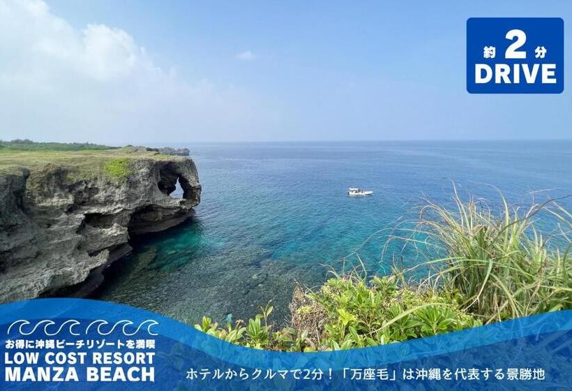 هتل Low Cost Resort Manza Beach (旧:北海荘)