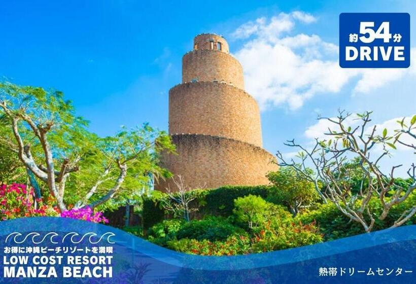 هتل Low Cost Resort Manza Beach (旧:北海荘)
