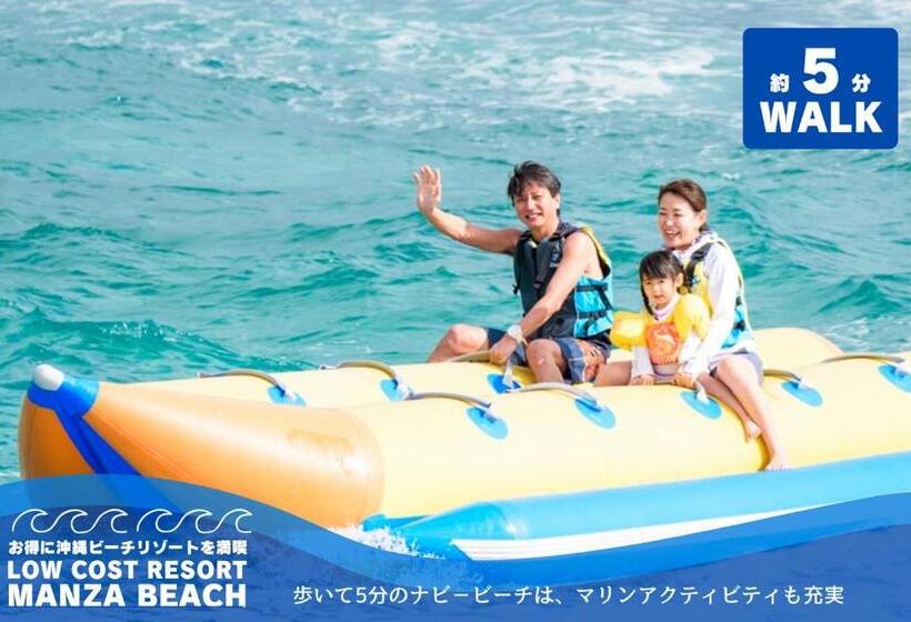 هتل Low Cost Resort Manza Beach (旧:北海荘)