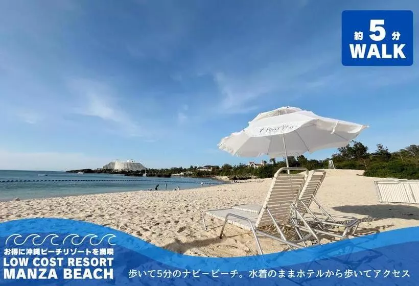 Hotelli Low Cost Resort Manza Beach （旧：北海荘）