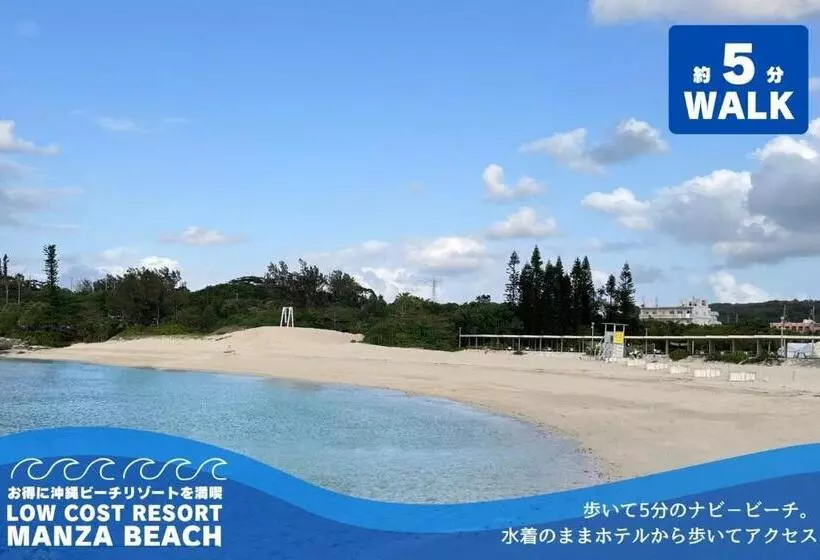 Hotelli Low Cost Resort Manza Beach （旧：北海荘）