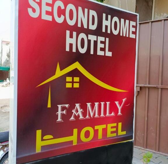 هتل Second Home Family