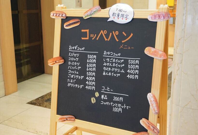 Hotel The Onefive Osaka Namba Dotonbori