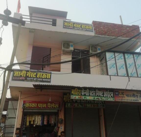 펜션 Gyani Guest House