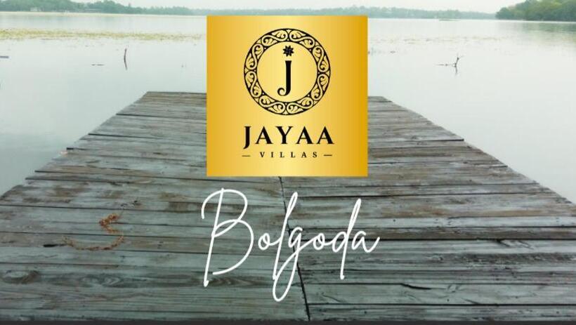 بنسيون Jayaa Villas Bolgoda