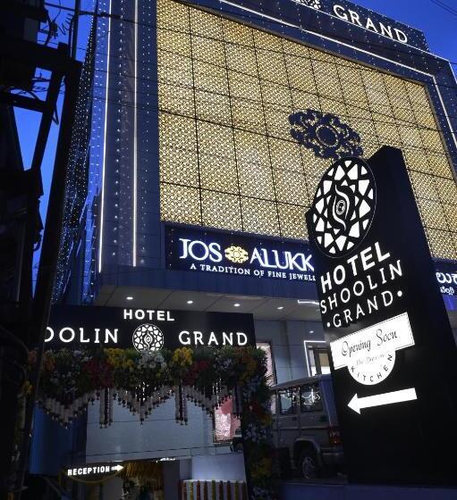 فندق Shoolin Grand