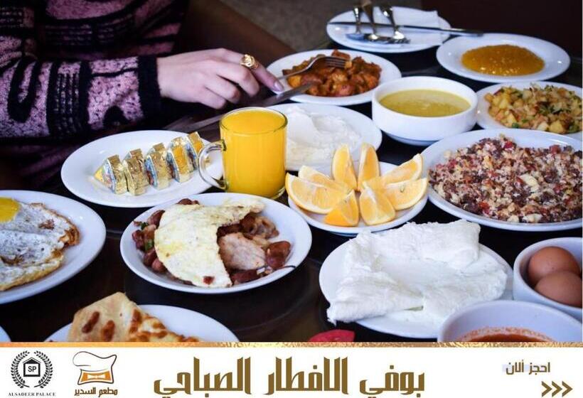 Al Sadier Place Hotel & Restaurant