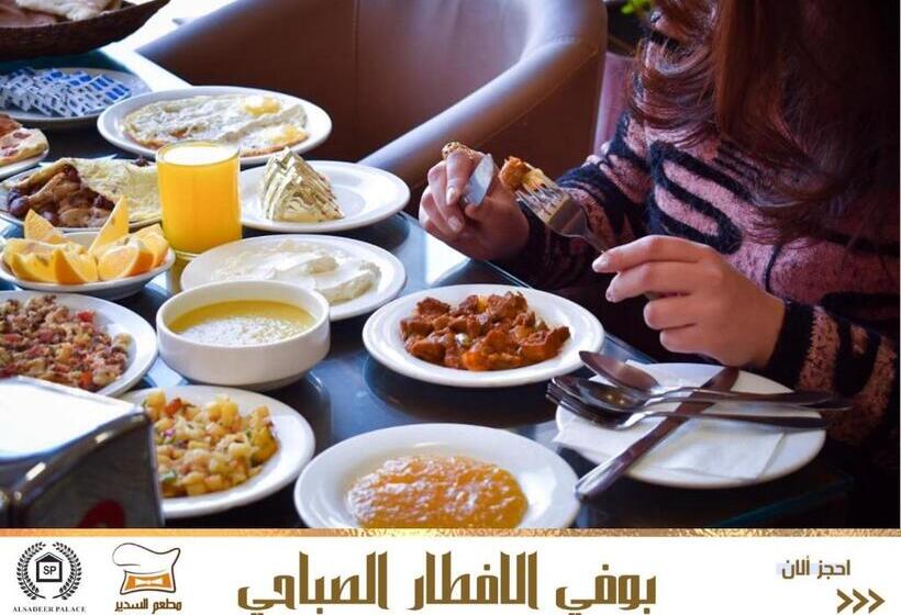 Al Sadier Place Hotel & Restaurant