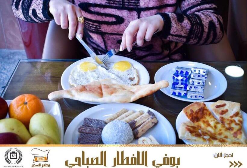 Al Sadier Place Hotel & Restaurant